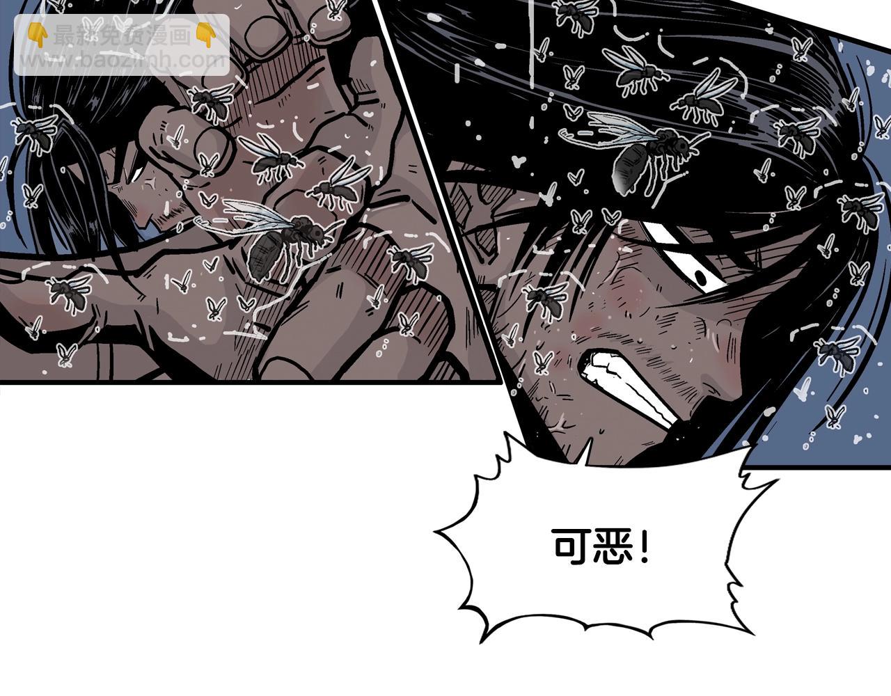 華山拳魔 - 第24話 外面的世界(1/3) - 2