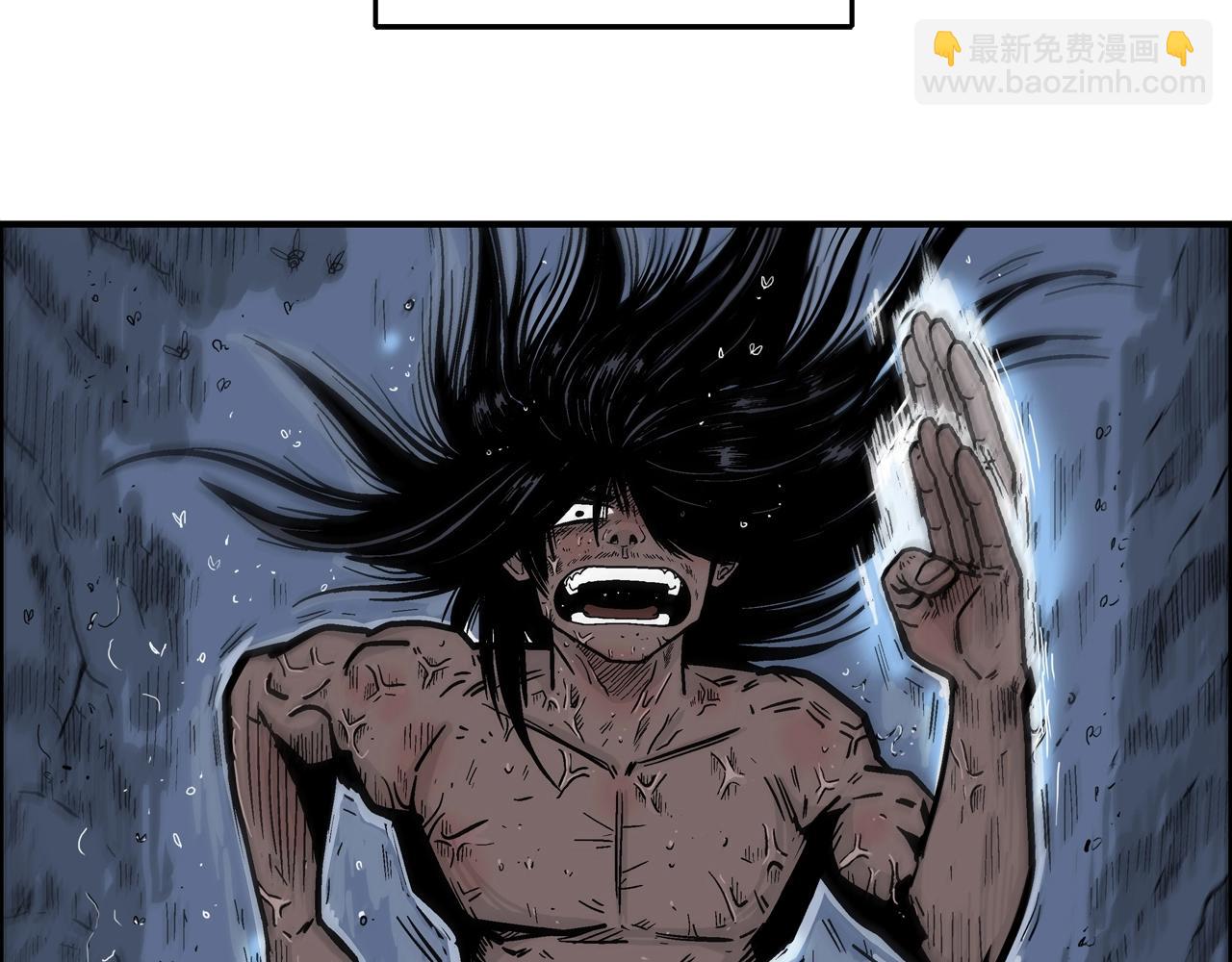 華山拳魔 - 第24話 外面的世界(1/3) - 4