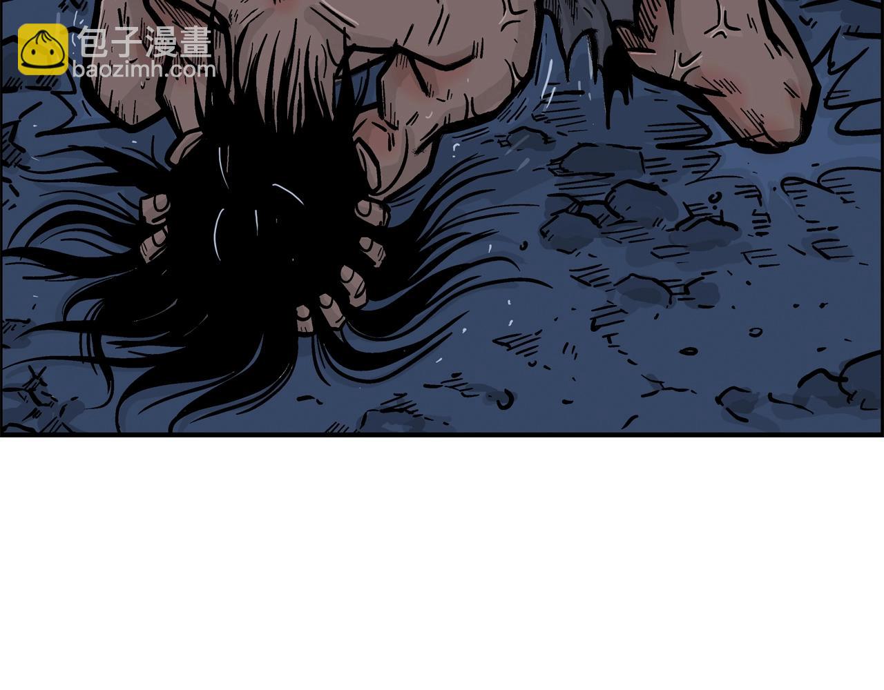 華山拳魔 - 第24話 外面的世界(1/3) - 4