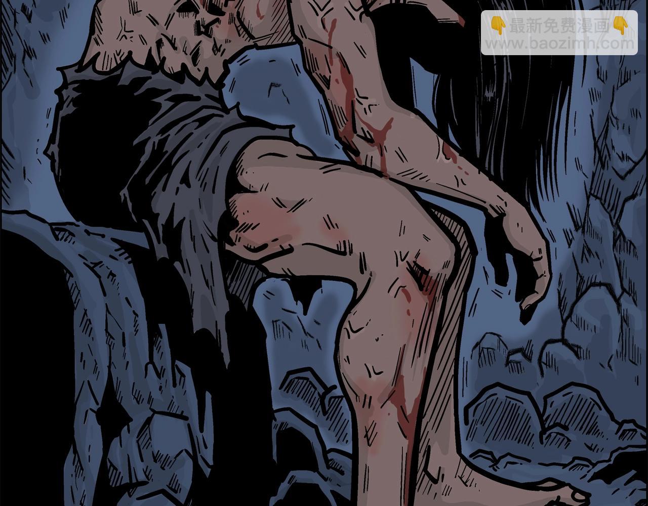 華山拳魔 - 第24話 外面的世界(1/3) - 8