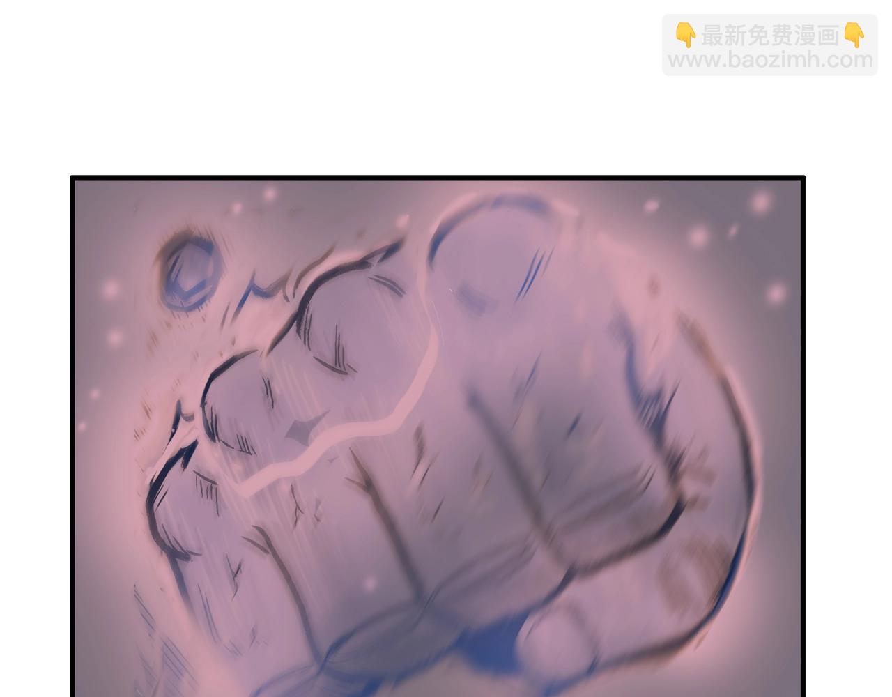 華山拳魔 - 第24話 外面的世界(1/3) - 2