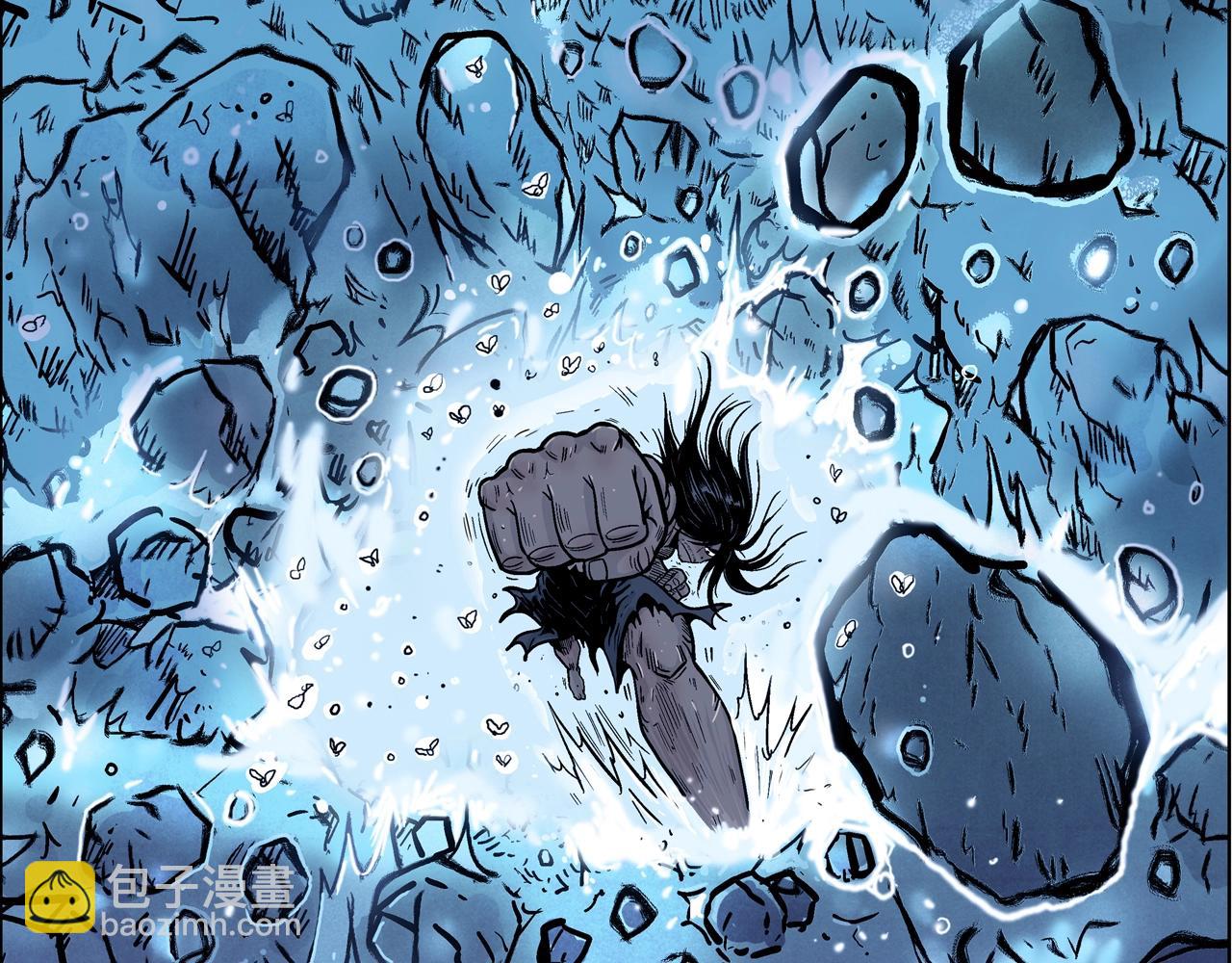 華山拳魔 - 第24話 外面的世界(1/3) - 4