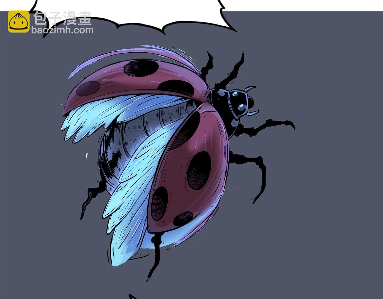 華山拳魔 - 第24話 外面的世界(1/3) - 4