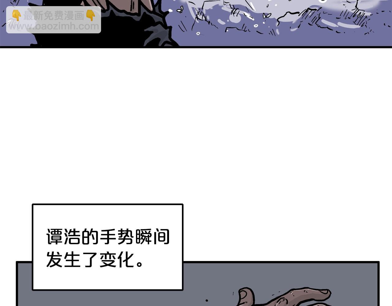 華山拳魔 - 第24話 外面的世界(1/3) - 2