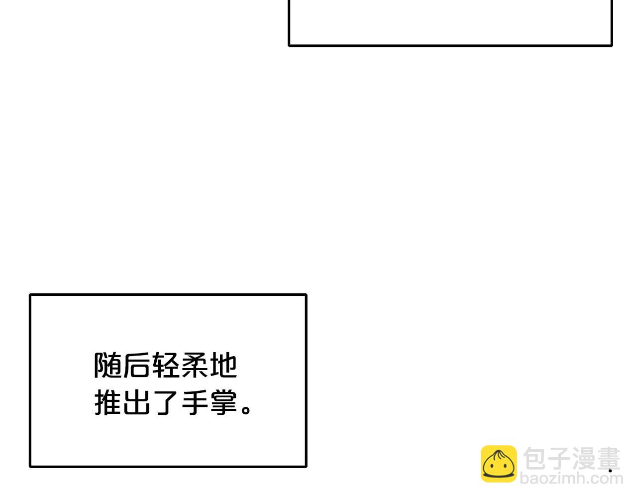 華山拳魔 - 第24話 外面的世界(1/3) - 5