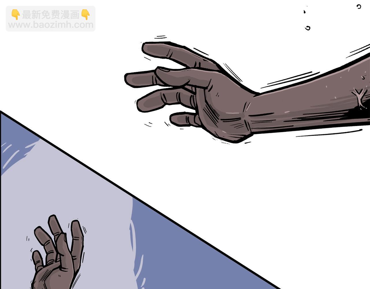 華山拳魔 - 第24話 外面的世界(1/3) - 6