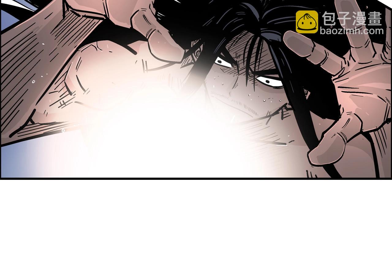 華山拳魔 - 第24話 外面的世界(1/3) - 1