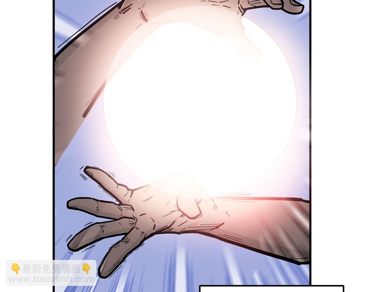 華山拳魔 - 第24話 外面的世界(2/3) - 1