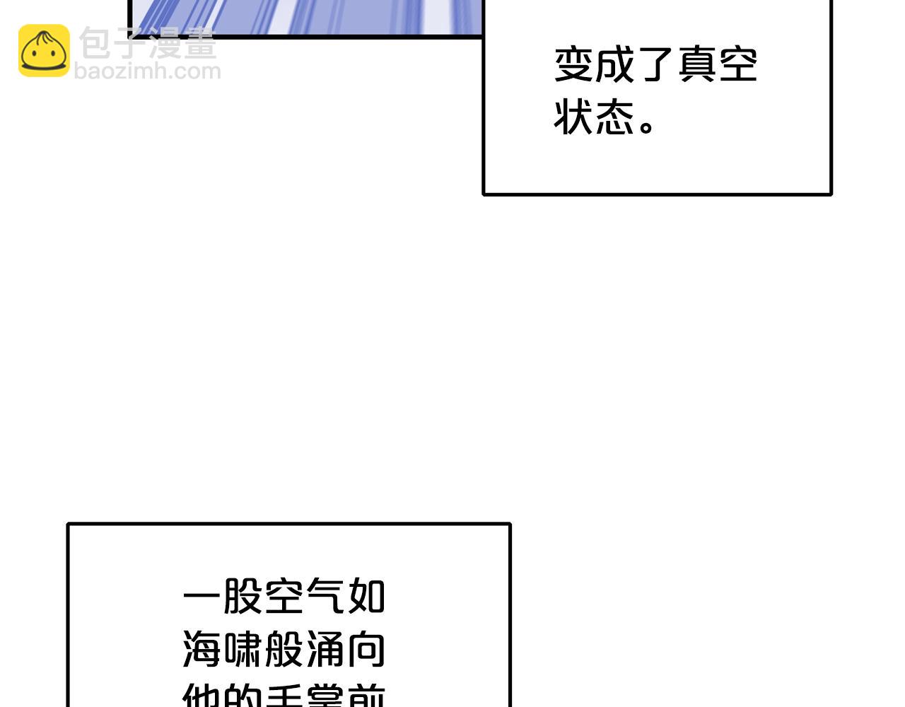 華山拳魔 - 第24話 外面的世界(2/3) - 2