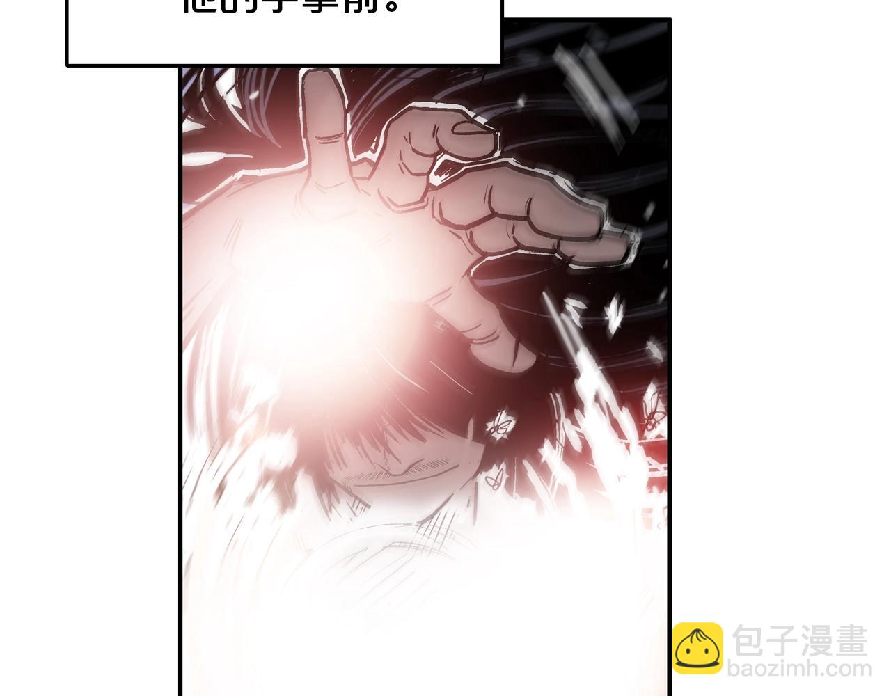 華山拳魔 - 第24話 外面的世界(2/3) - 3