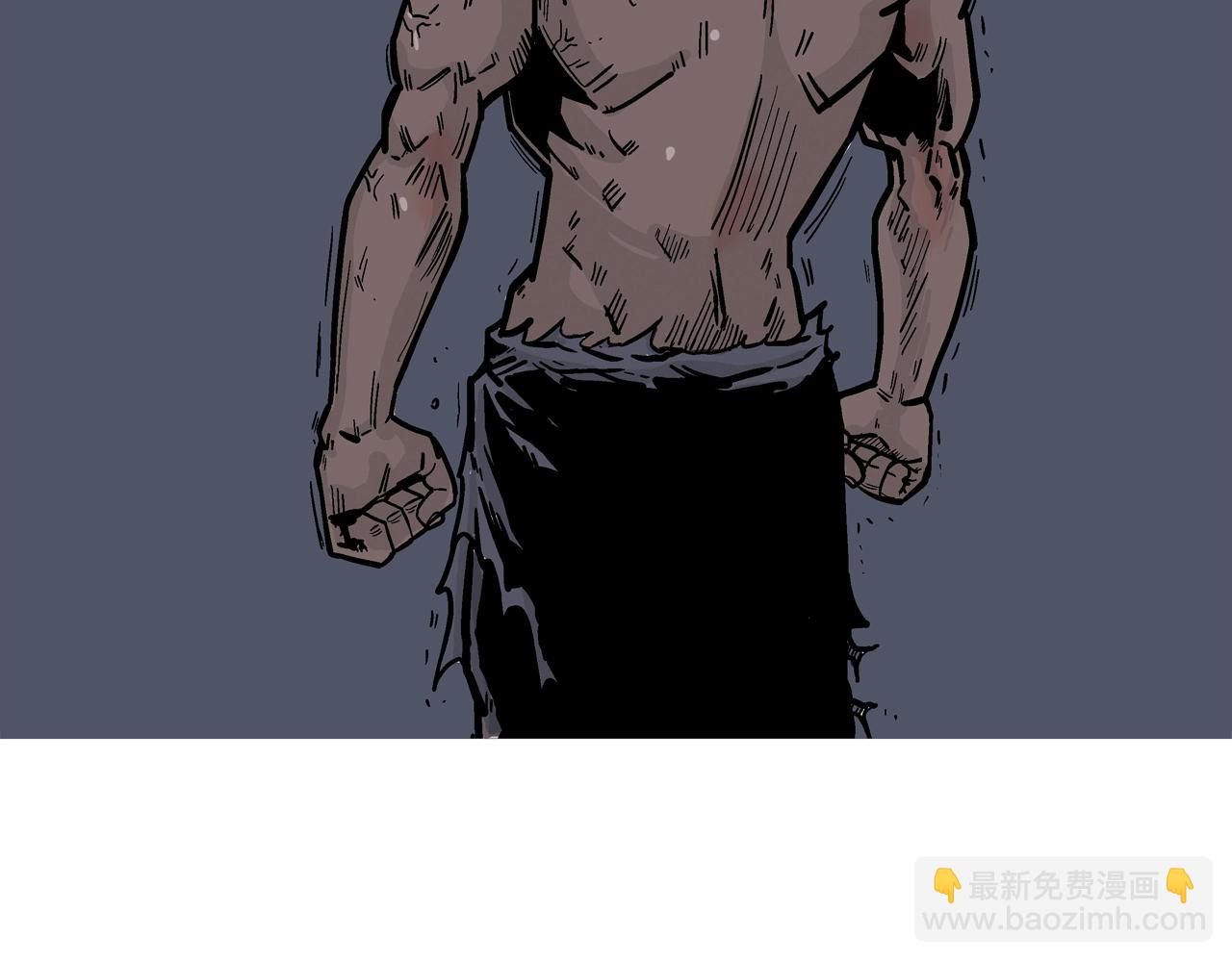 華山拳魔 - 第24話 外面的世界(1/3) - 6