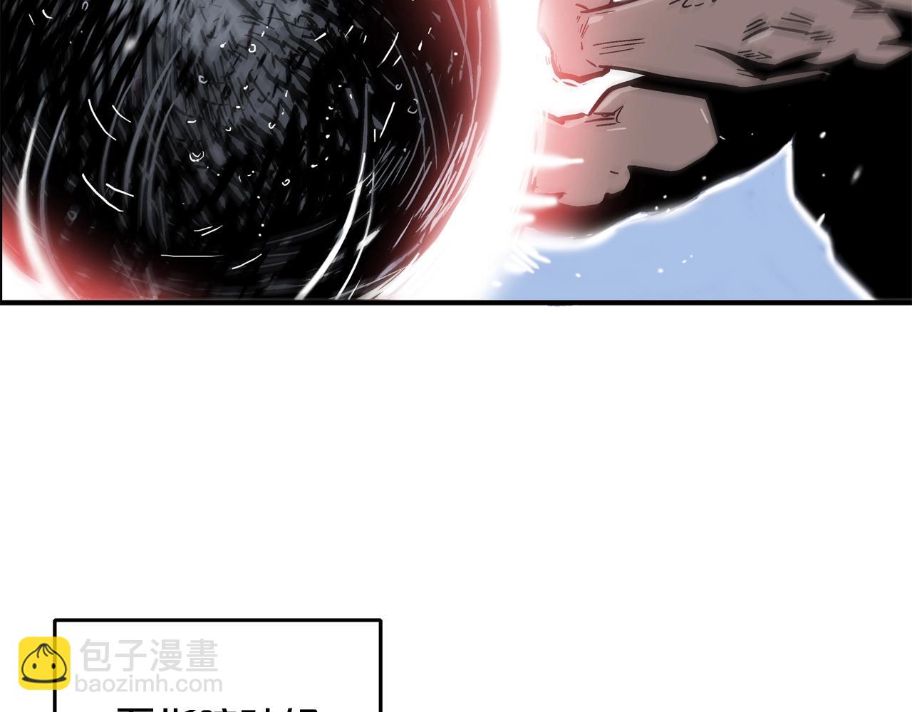 華山拳魔 - 第24話 外面的世界(2/3) - 8