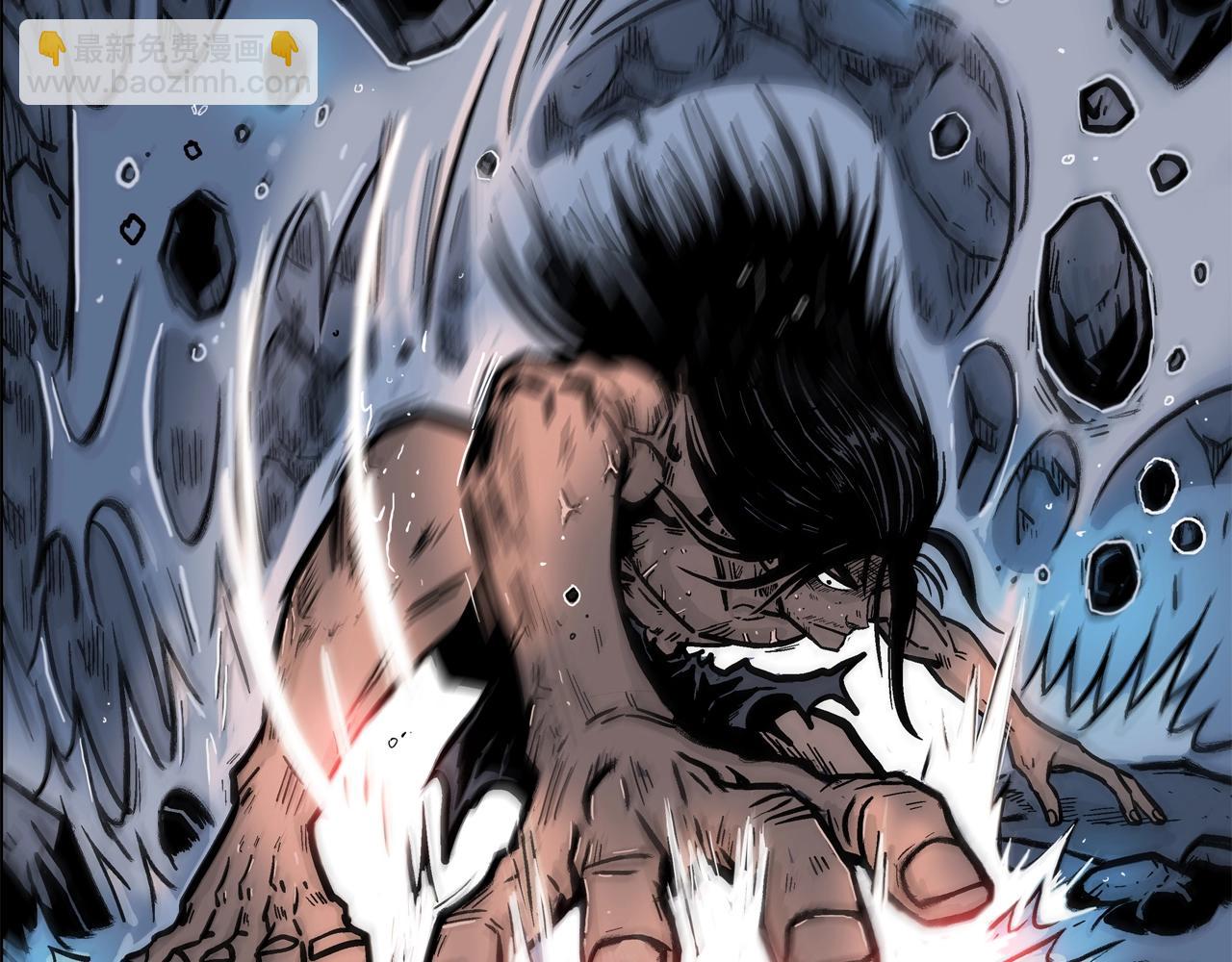 華山拳魔 - 第24話 外面的世界(2/3) - 4