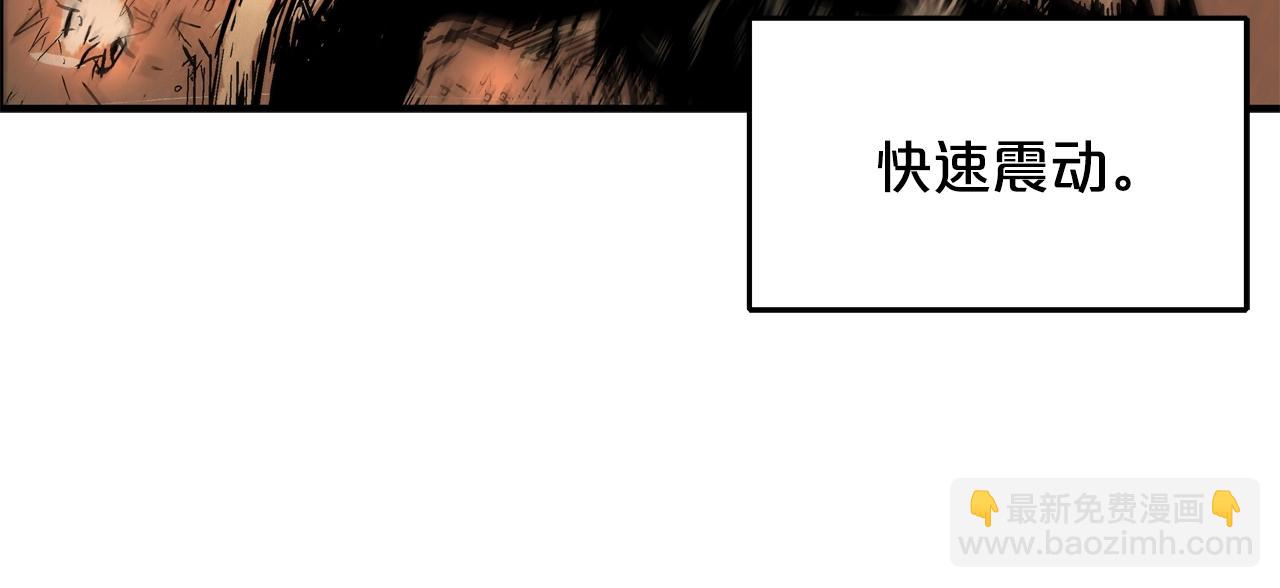 華山拳魔 - 第24話 外面的世界(2/3) - 2