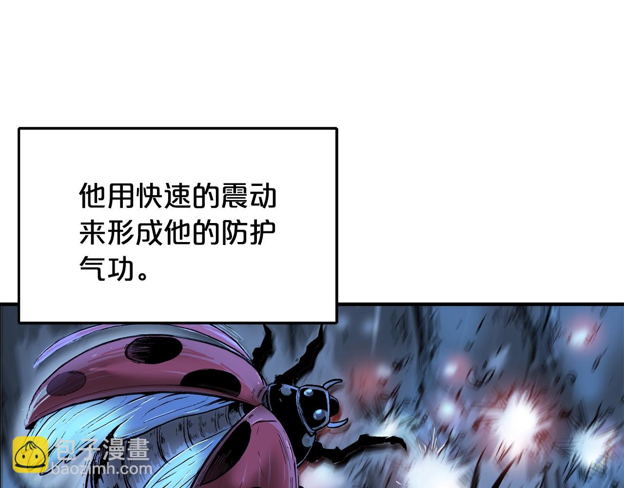 華山拳魔 - 第24話 外面的世界(2/3) - 3