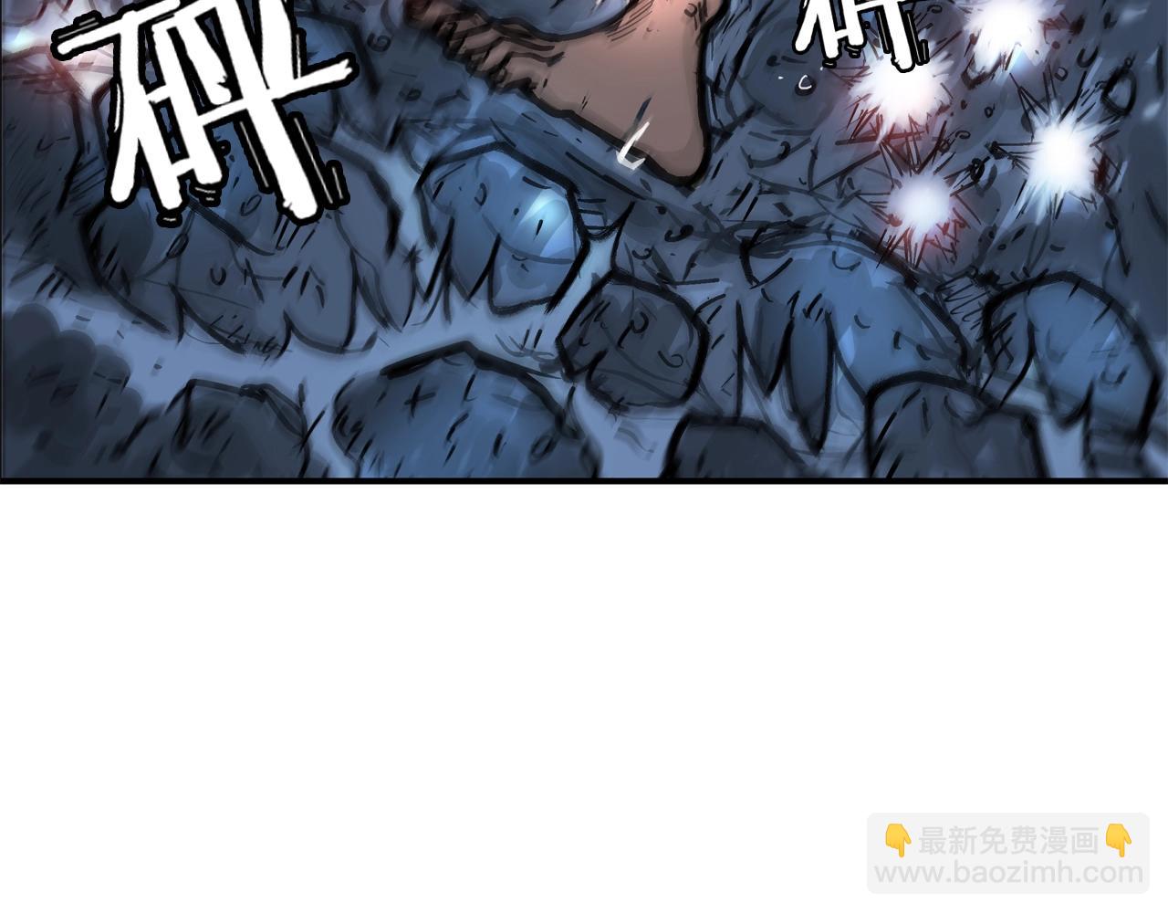 華山拳魔 - 第24話 外面的世界(2/3) - 5