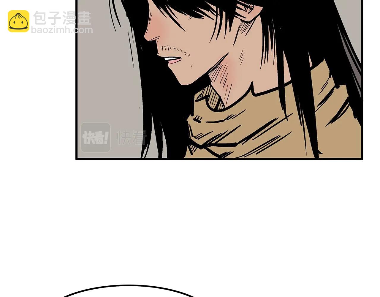 華山拳魔 - 第26話 震動四方(3/3) - 2