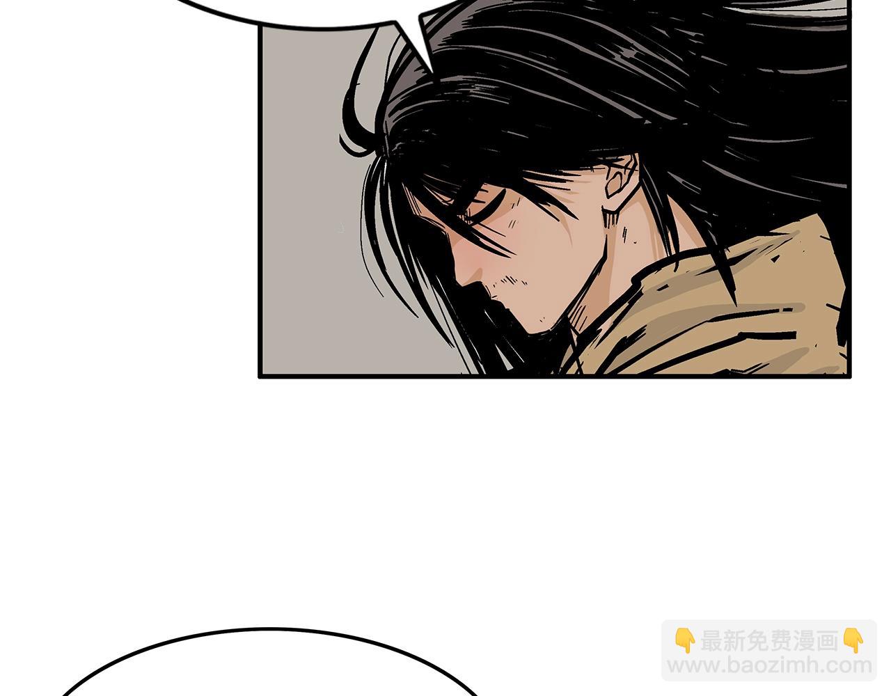 華山拳魔 - 第26話 震動四方(3/3) - 5