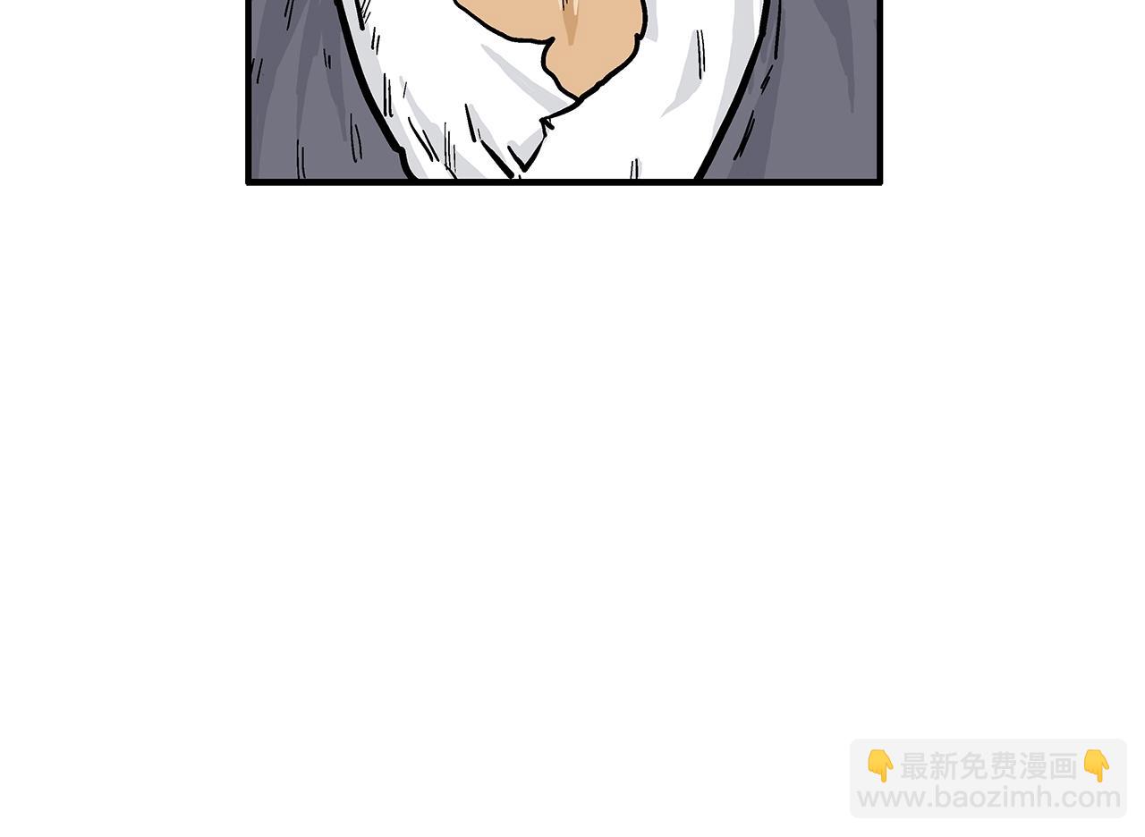 華山拳魔 - 第26話 震動四方(3/3) - 3