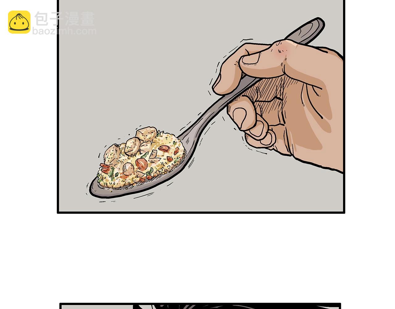 華山拳魔 - 第26話 震動四方(3/3) - 4