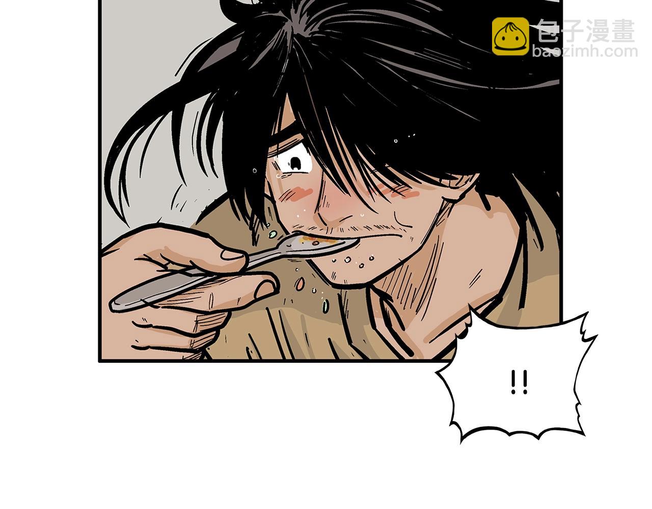 華山拳魔 - 第26話 震動四方(3/3) - 5