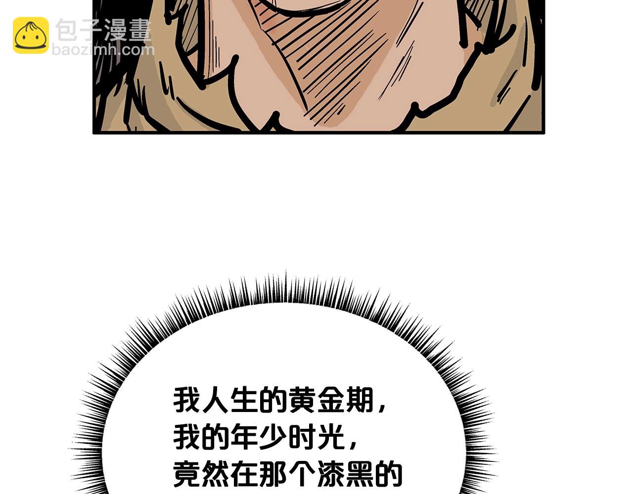 華山拳魔 - 第26話 震動四方(1/3) - 2