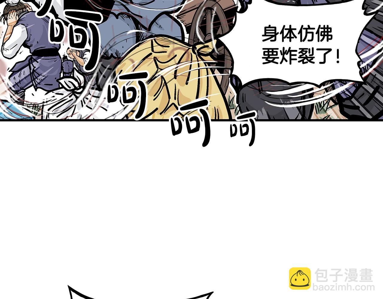 華山拳魔 - 第26話 震動四方(2/3) - 2