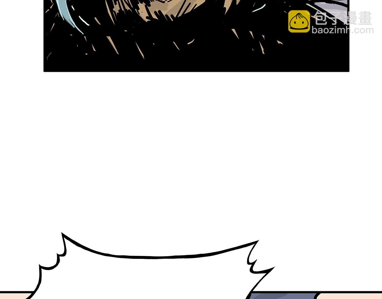 華山拳魔 - 第26話 震動四方(2/3) - 1