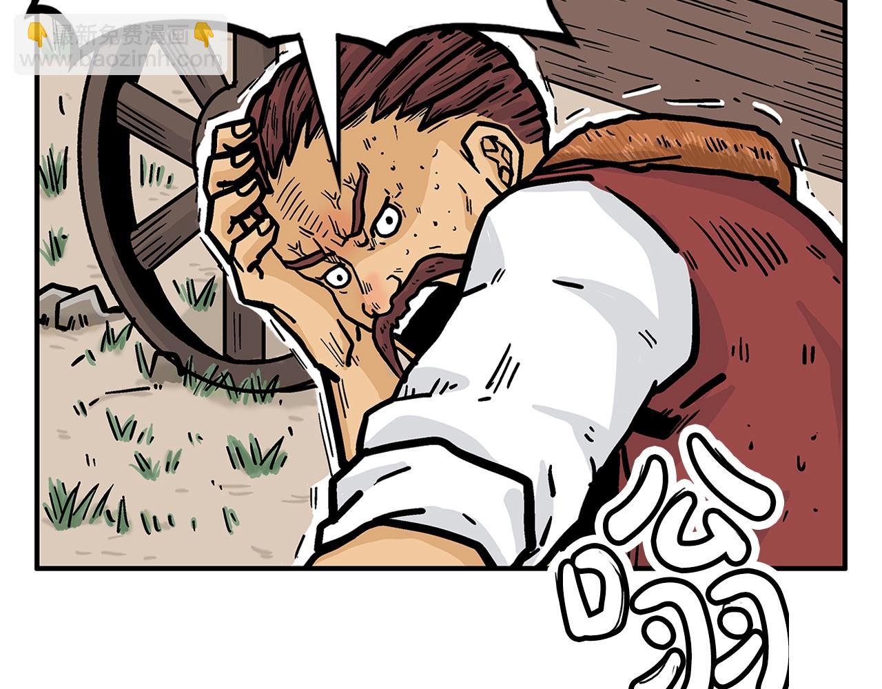 華山拳魔 - 第26話 震動四方(2/3) - 4