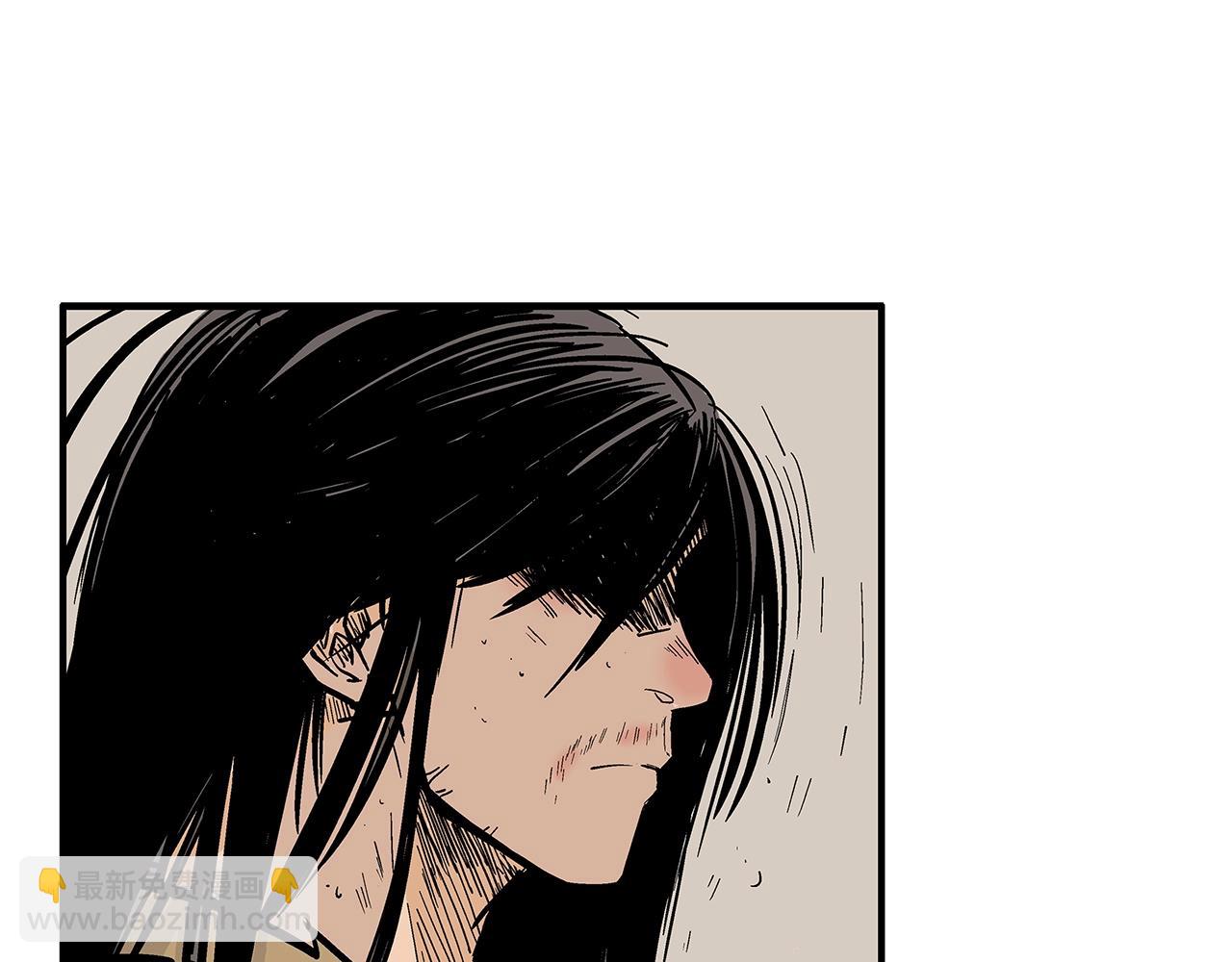 華山拳魔 - 第26話 震動四方(2/3) - 4