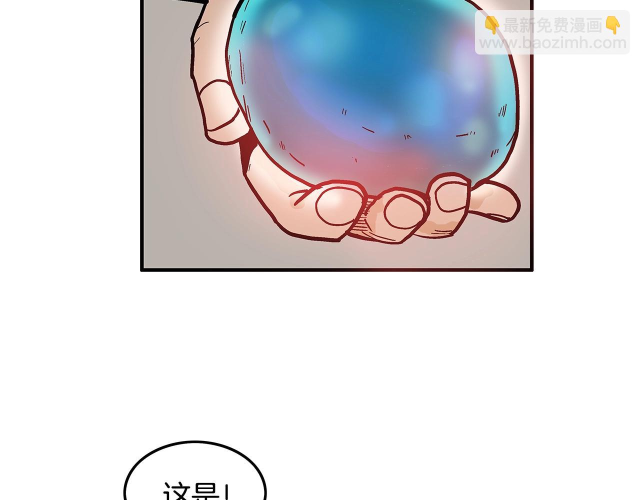 華山拳魔 - 第26話 震動四方(2/3) - 5