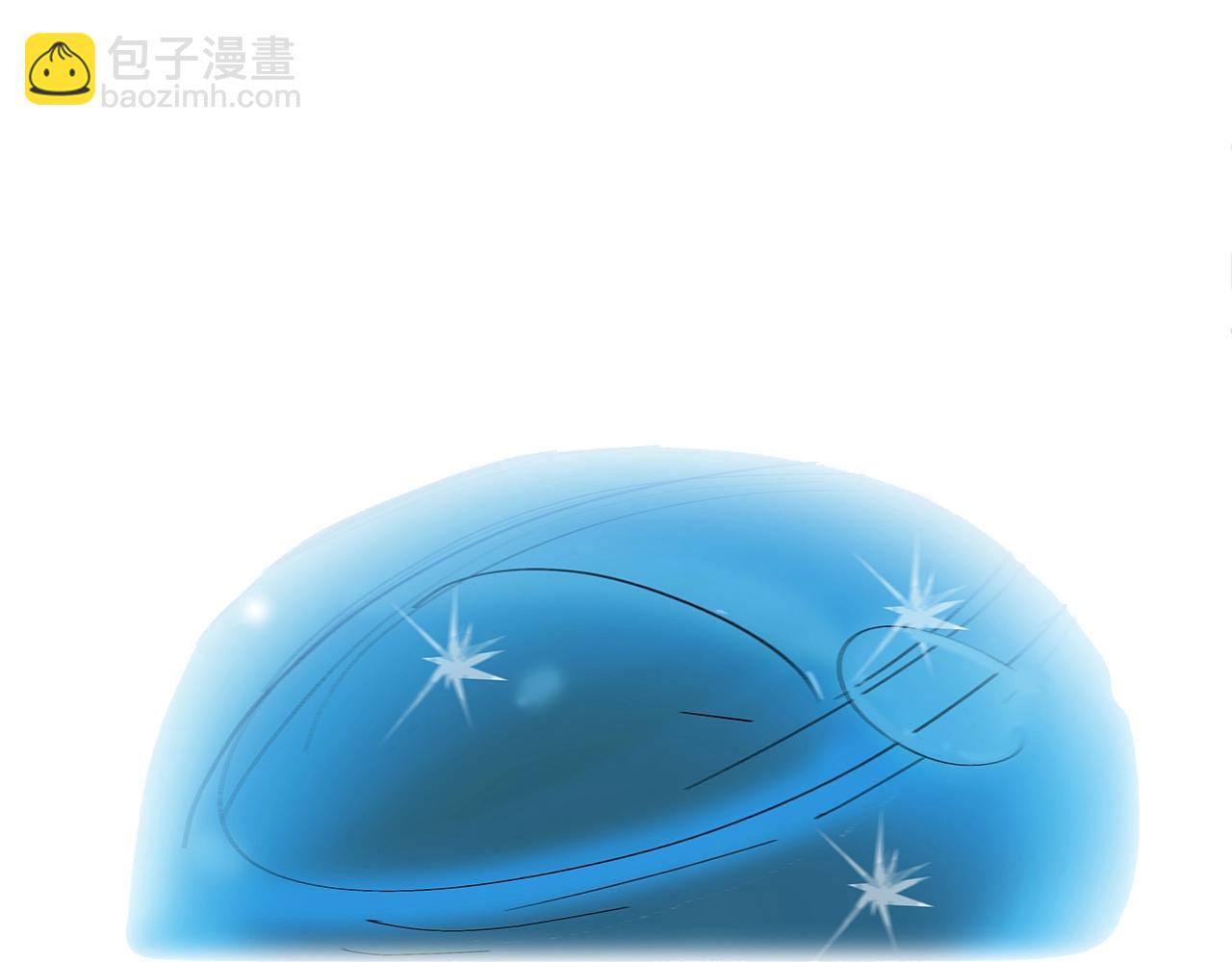 華山拳魔 - 第26話 震動四方(2/3) - 1