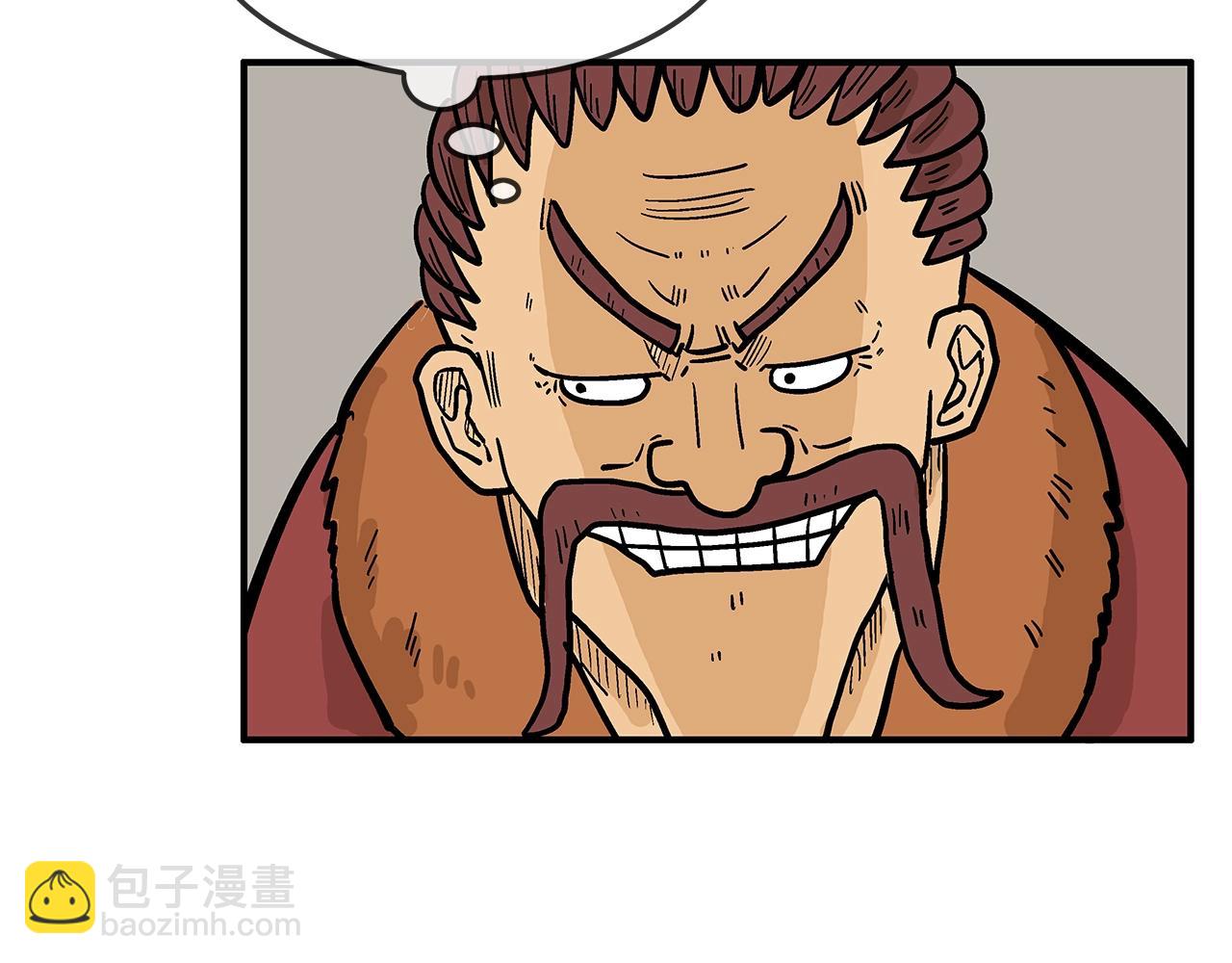 華山拳魔 - 第26話 震動四方(2/3) - 8