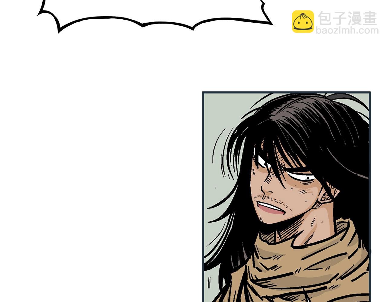 華山拳魔 - 第26話 震動四方(2/3) - 4