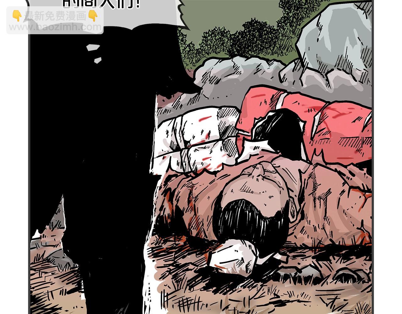 華山拳魔 - 第28話 血雨腥風(3/3) - 5