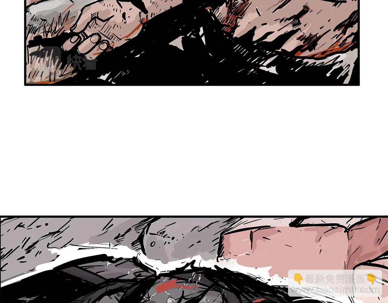 華山拳魔 - 第28話 血雨腥風(3/3) - 1