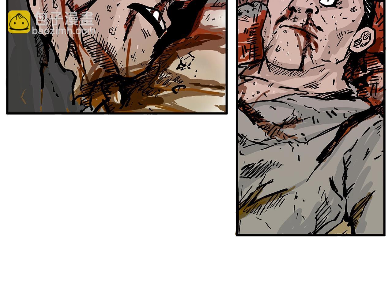 華山拳魔 - 第28話 血雨腥風(3/3) - 4