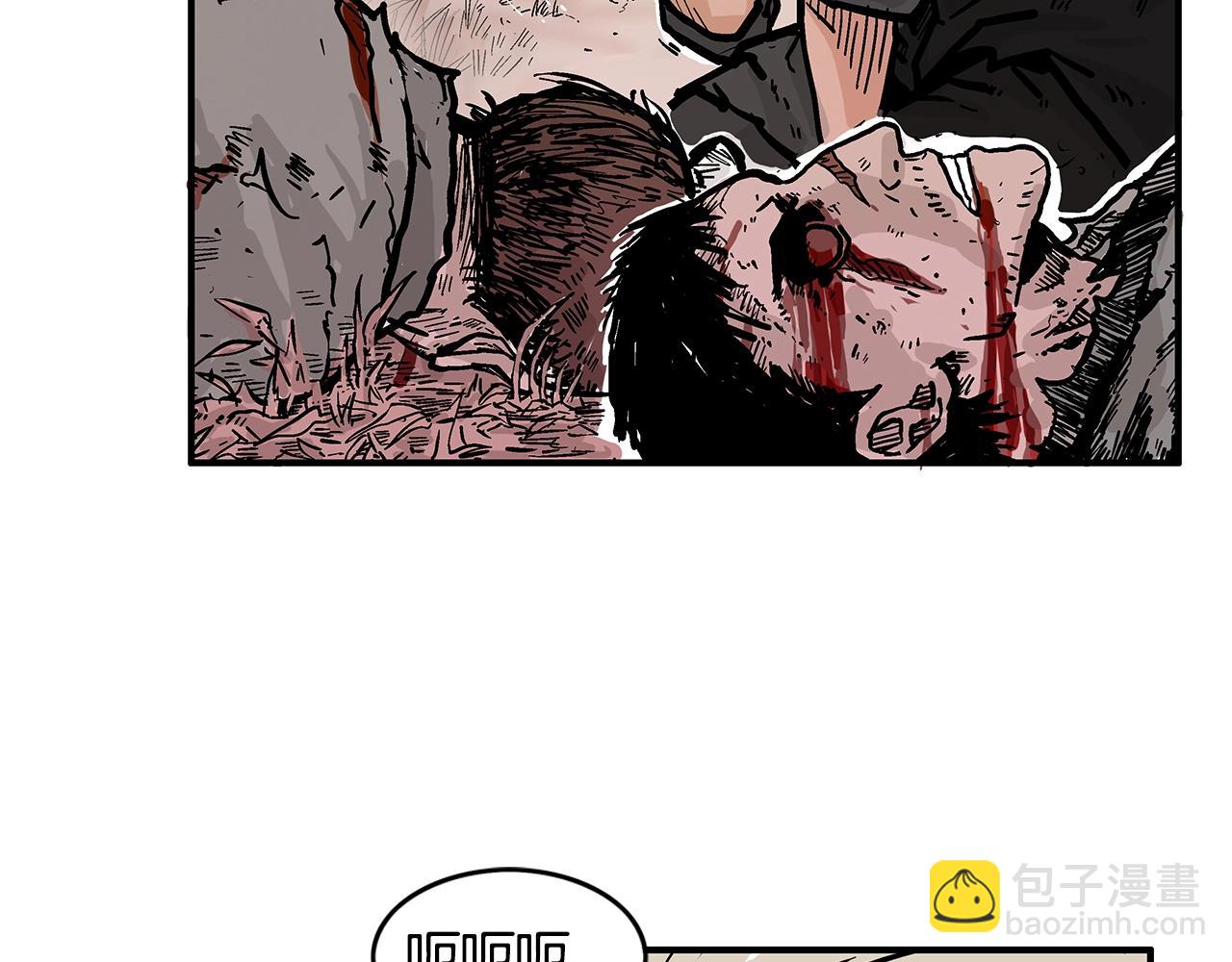 華山拳魔 - 第28話 血雨腥風(3/3) - 6