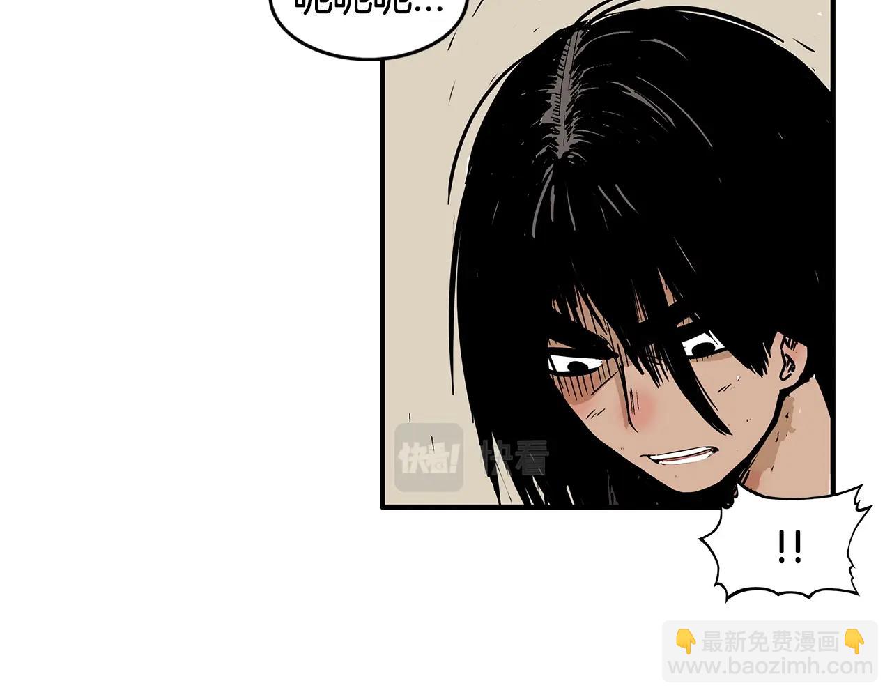 華山拳魔 - 第28話 血雨腥風(3/3) - 7