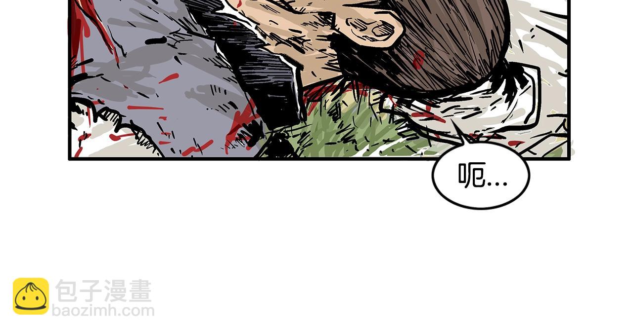 華山拳魔 - 第28話 血雨腥風(3/3) - 6