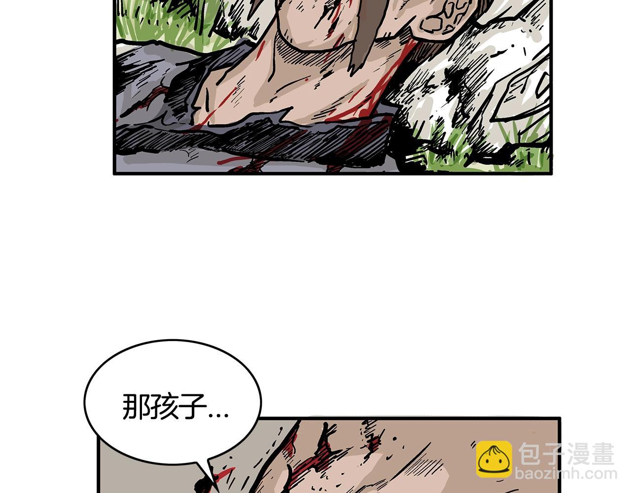 華山拳魔 - 第28話 血雨腥風(3/3) - 7