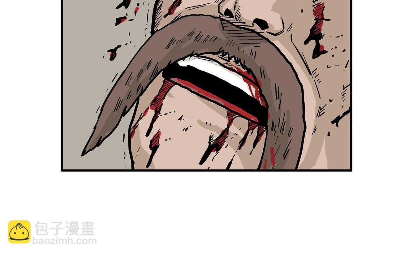 華山拳魔 - 第28話 血雨腥風(3/3) - 1