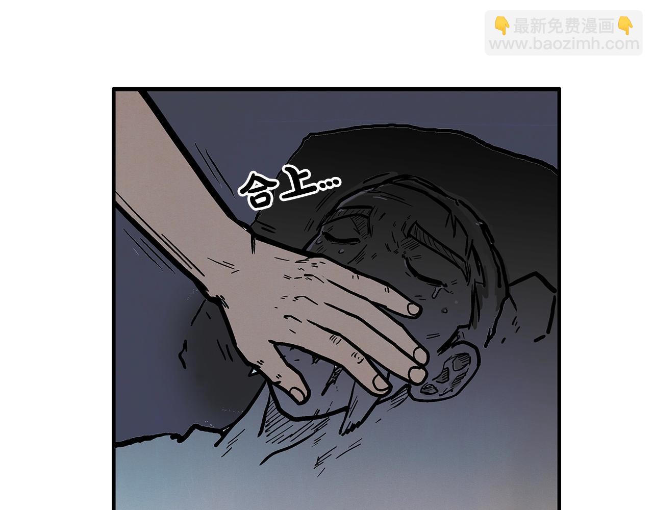 華山拳魔 - 第28話 血雨腥風(3/3) - 4