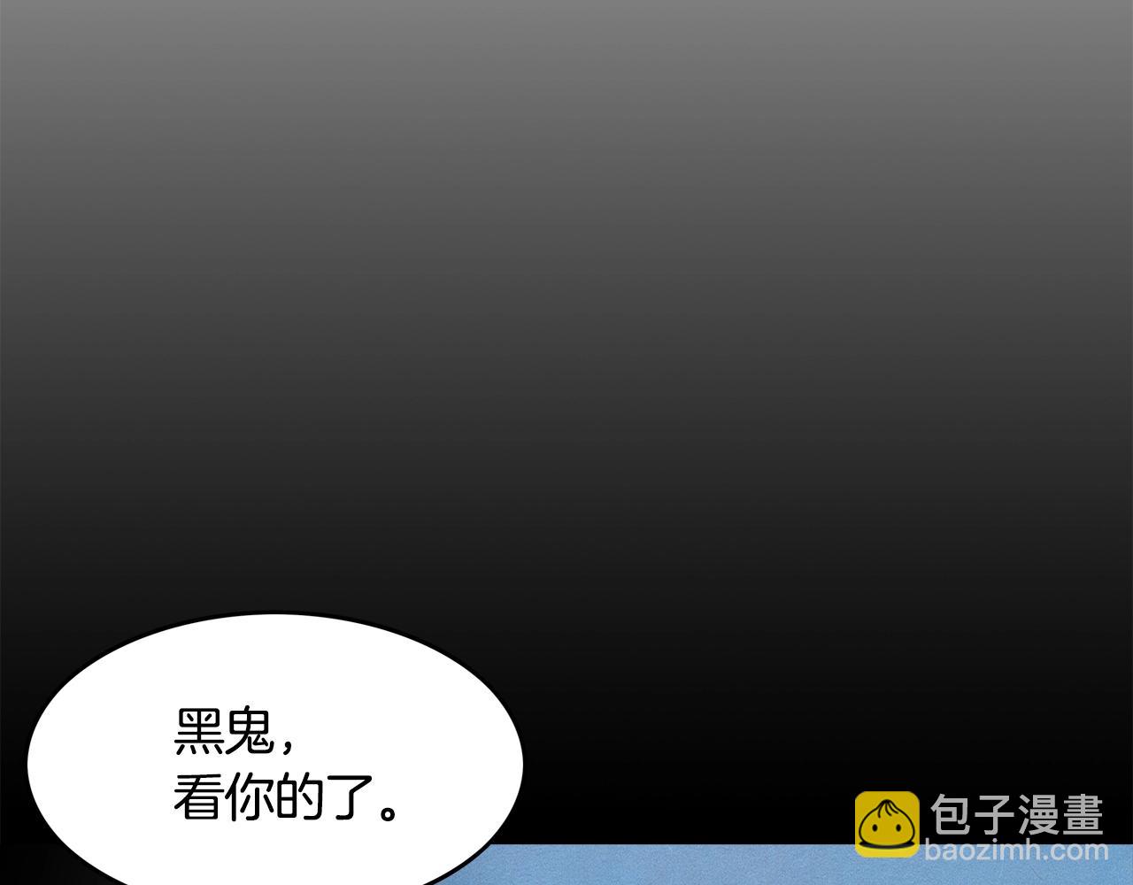 華山拳魔 - 第28話 血雨腥風(3/3) - 6