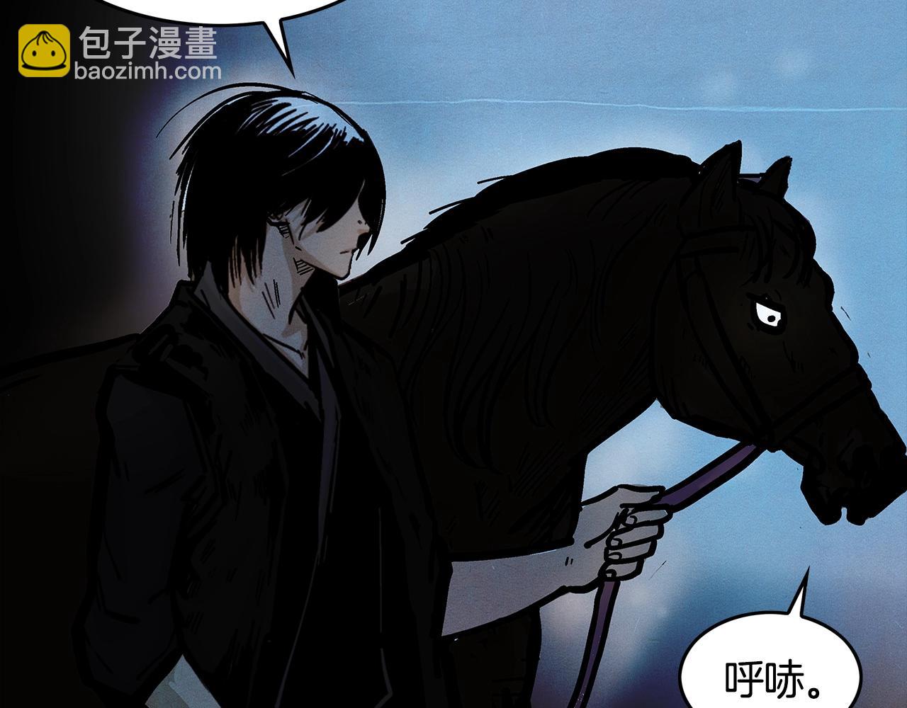 華山拳魔 - 第28話 血雨腥風(3/3) - 7