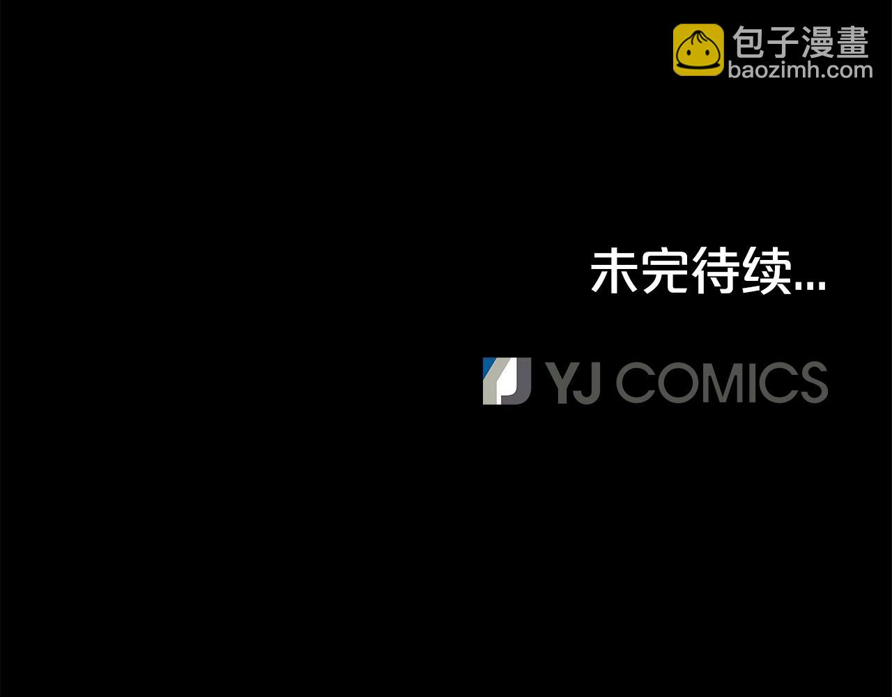 華山拳魔 - 第28話 血雨腥風(3/3) - 2