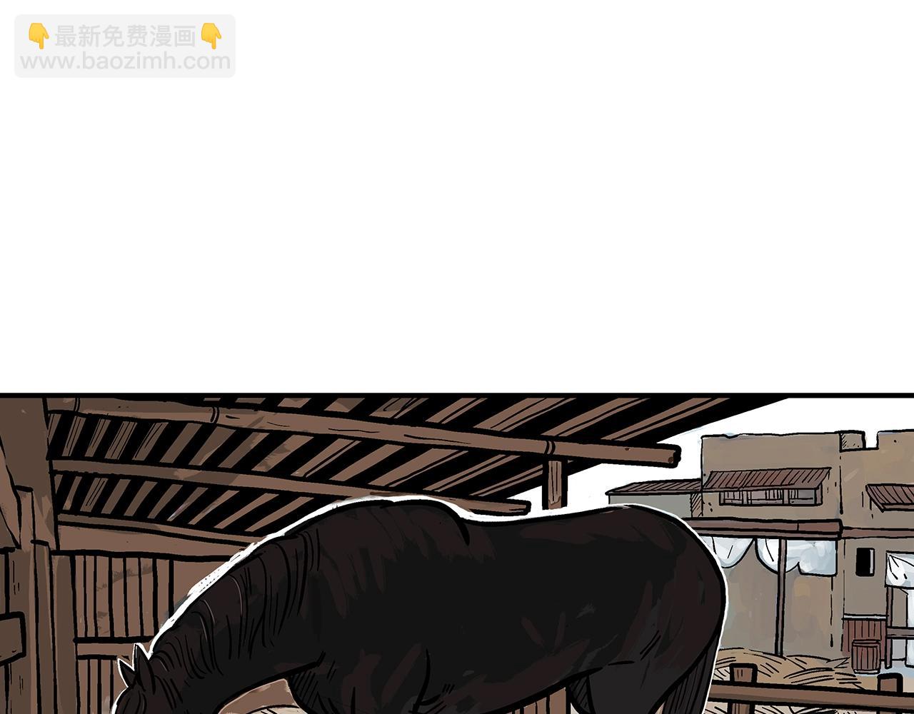 華山拳魔 - 第28話 血雨腥風(1/3) - 2