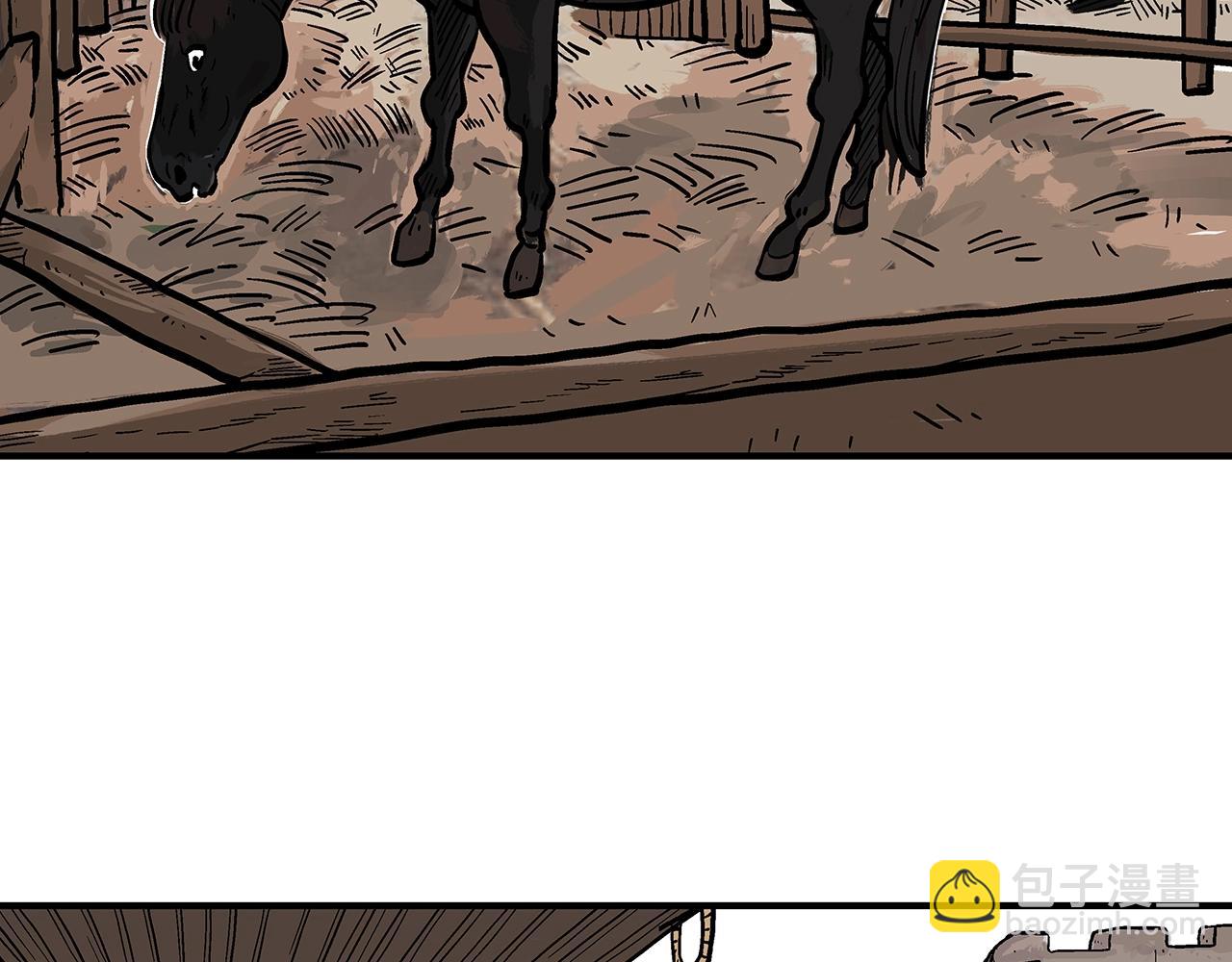 華山拳魔 - 第28話 血雨腥風(1/3) - 3