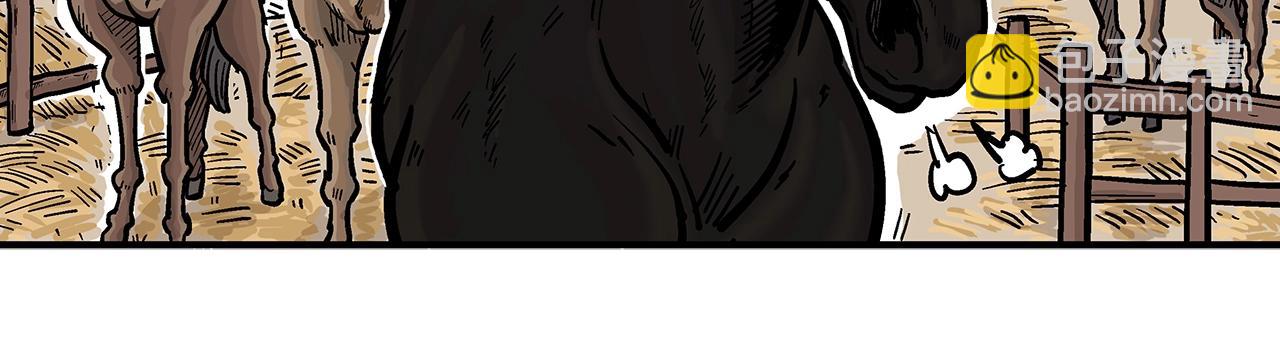 華山拳魔 - 第28話 血雨腥風(1/3) - 2