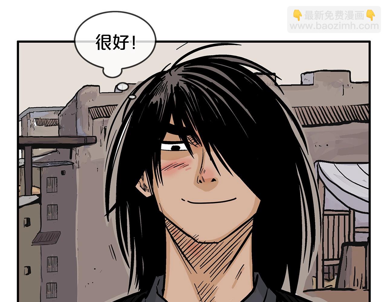 華山拳魔 - 第28話 血雨腥風(1/3) - 5